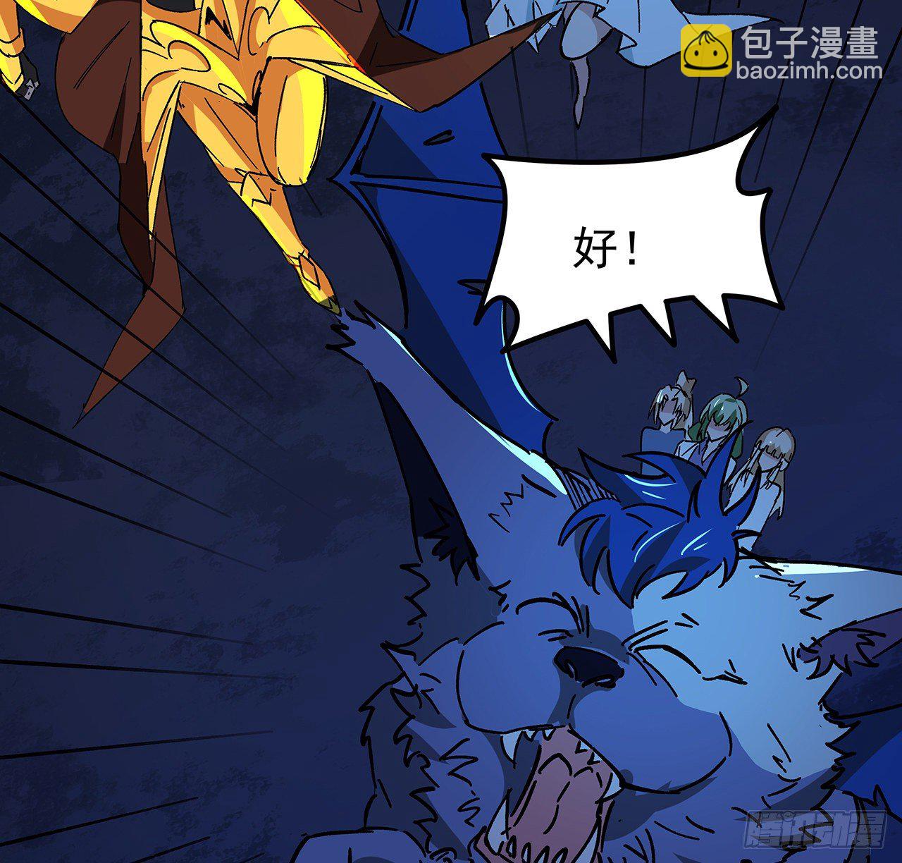 113话 热的不行来冻的54