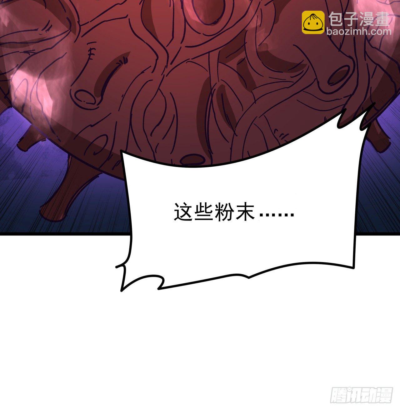 113话 热的不行来冻的6