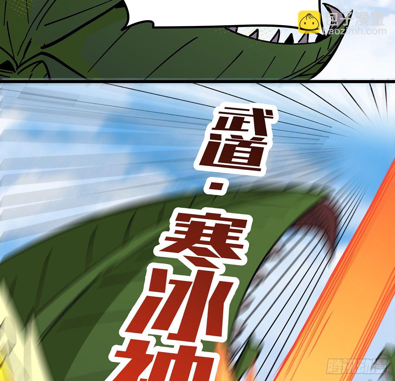 113话 热的不行来冻的61