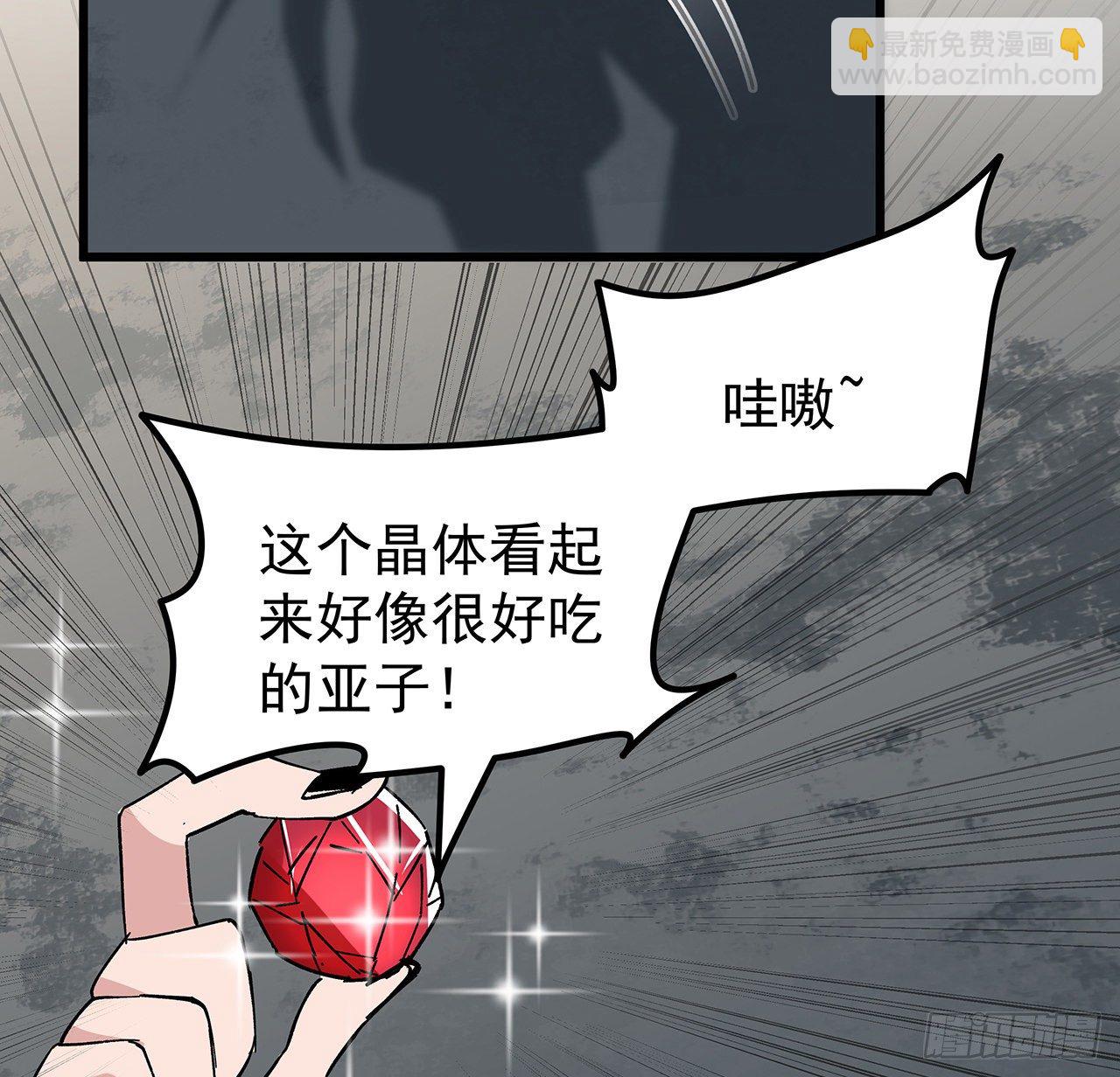 113话 热的不行来冻的68