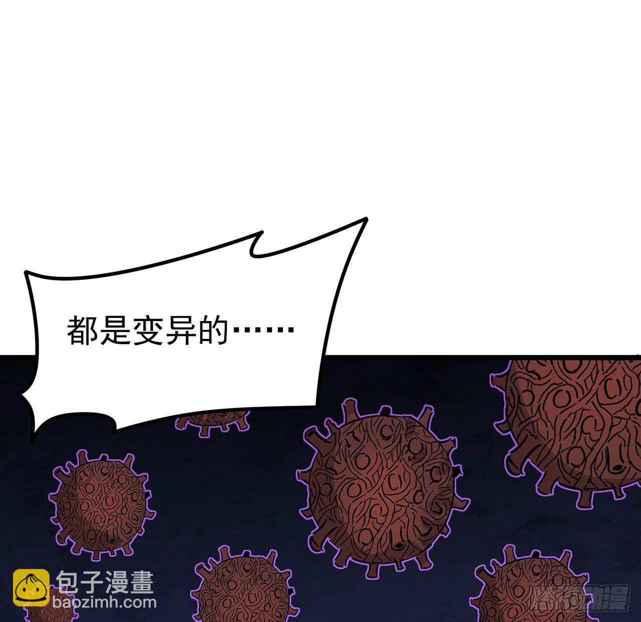 113话 热的不行来冻的7