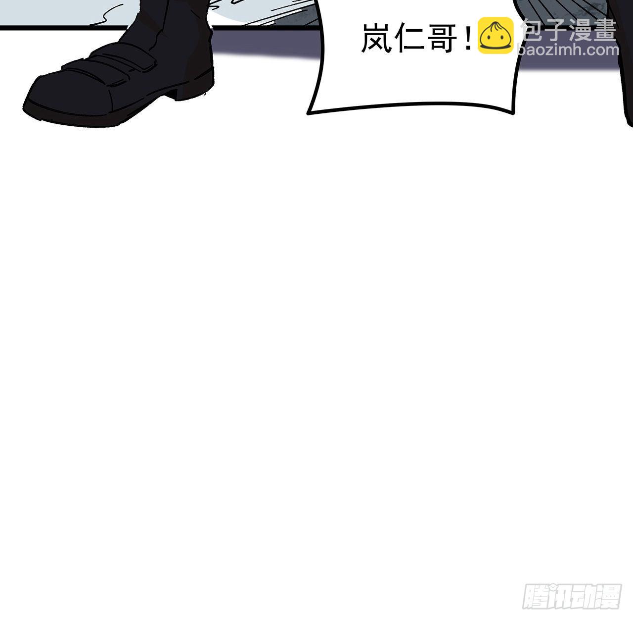 113话 热的不行来冻的76
