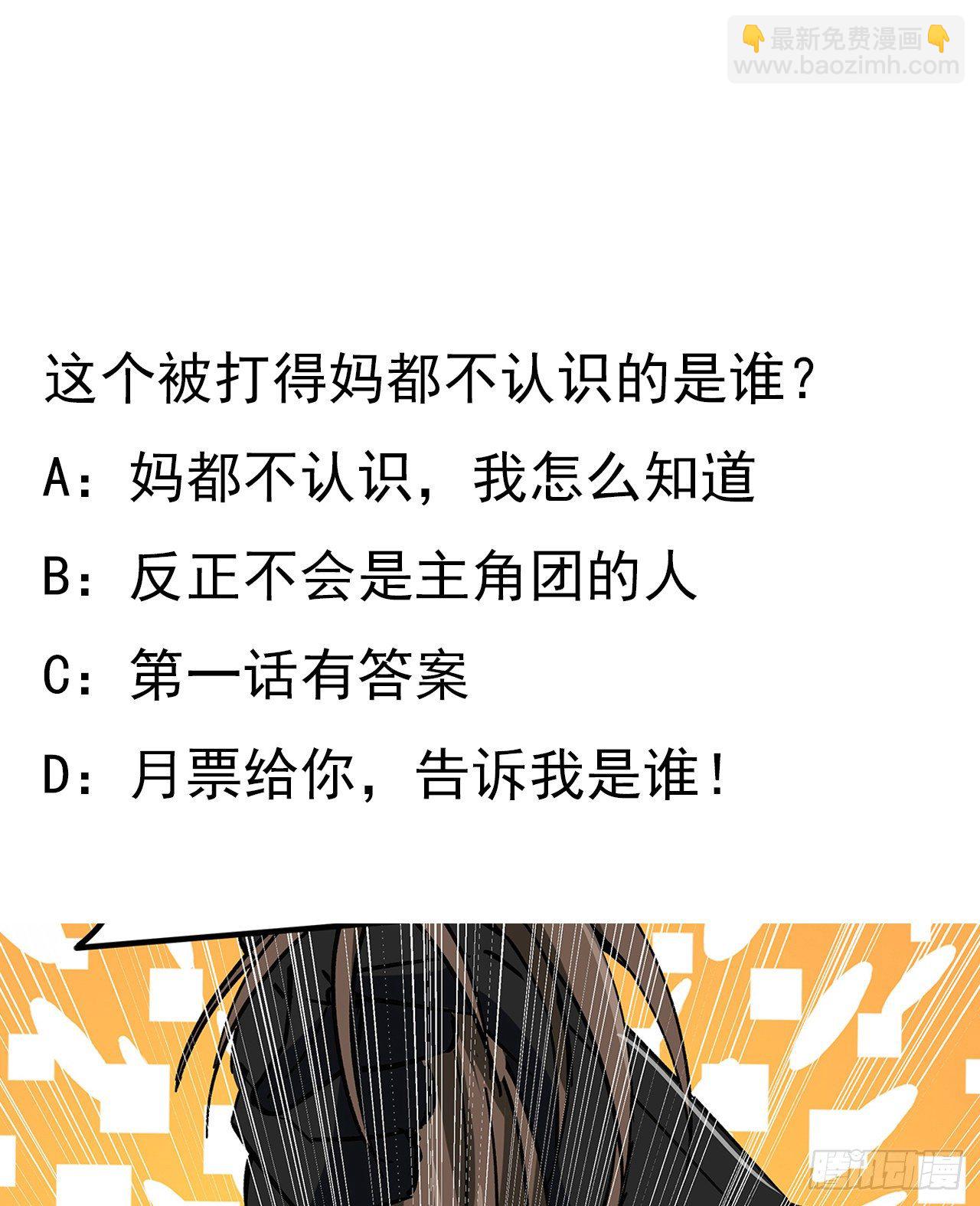 113话 热的不行来冻的77