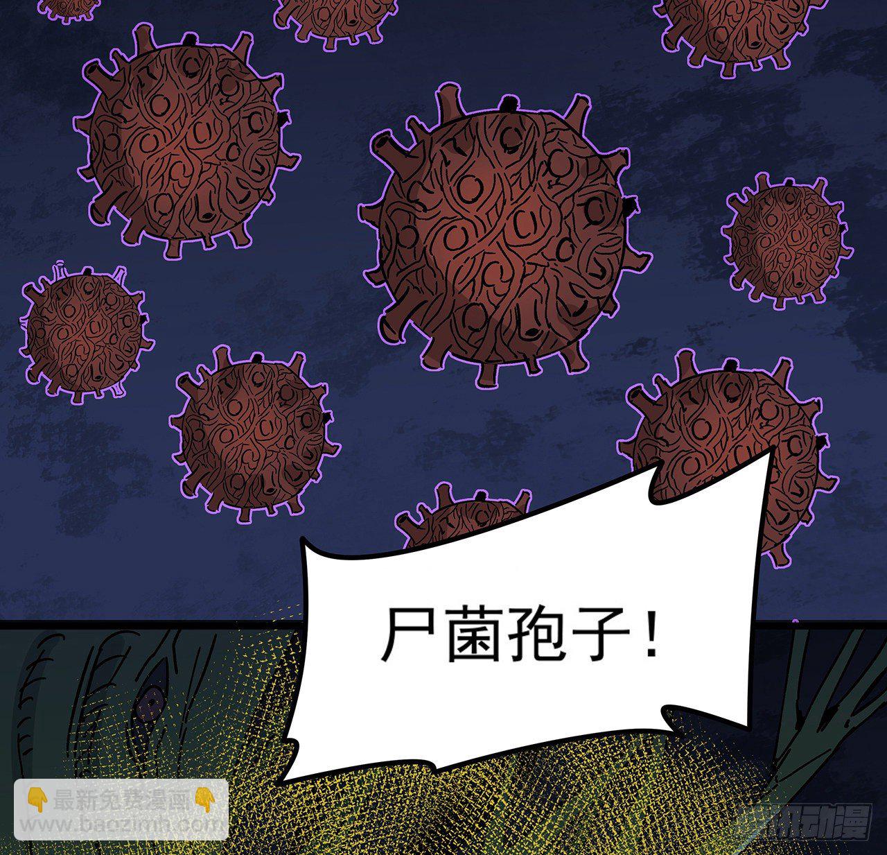 113话 热的不行来冻的8
