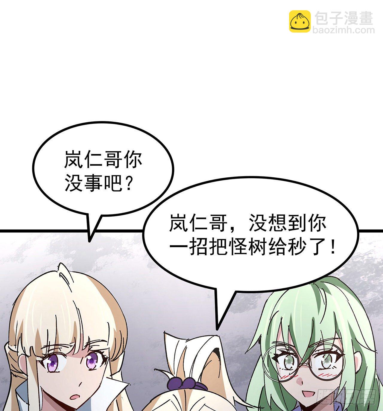 114话 照片与本人不符1