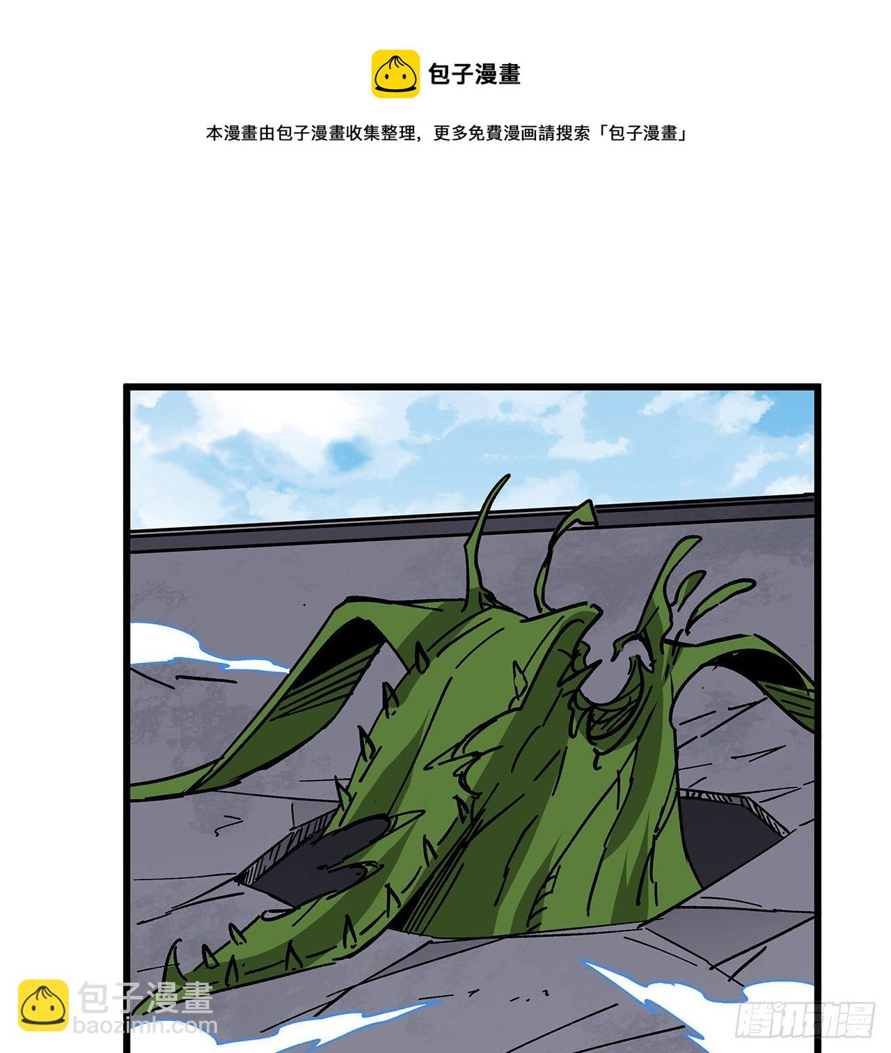 114话 照片与本人不符12