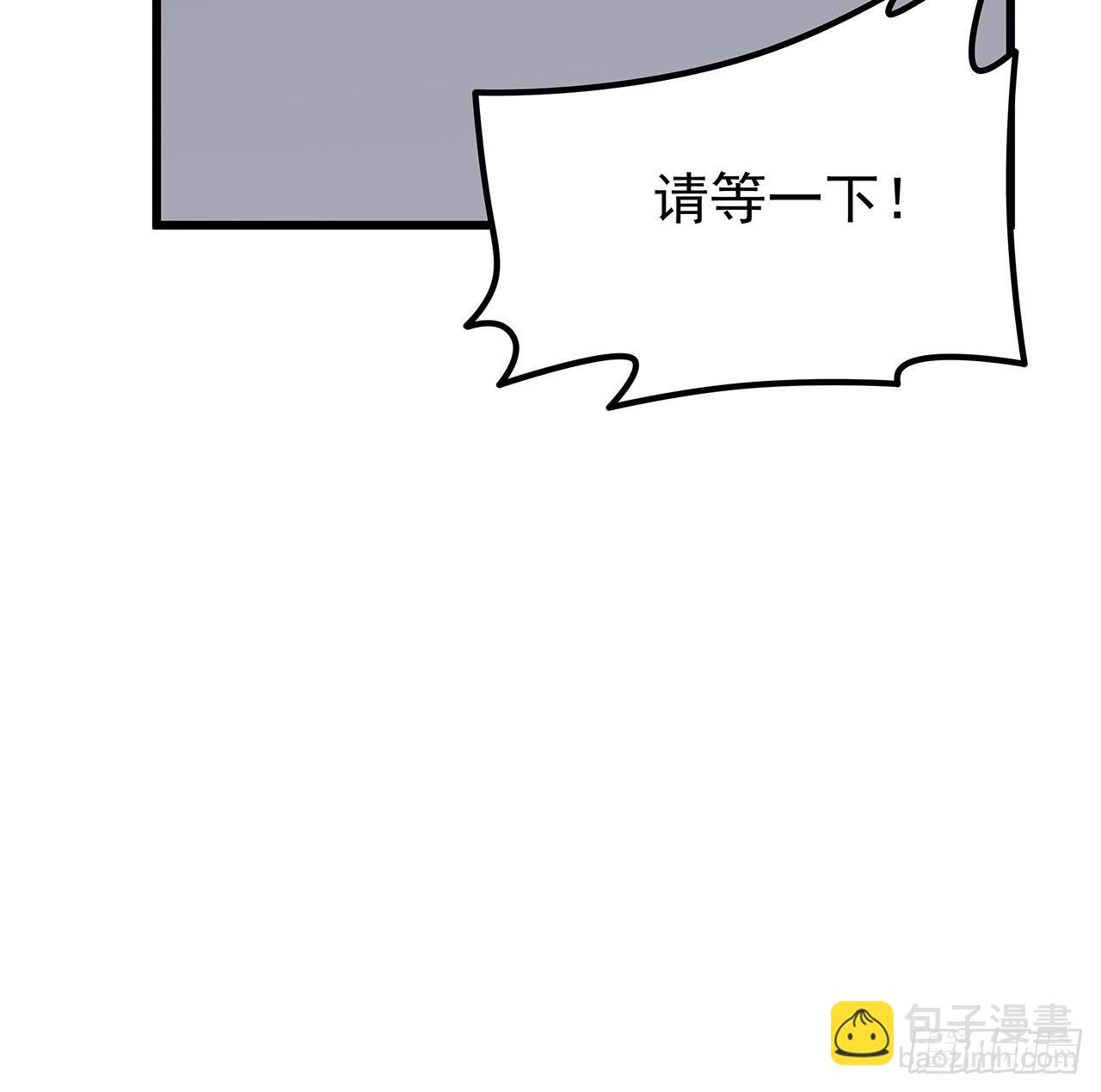 114话 照片与本人不符14
