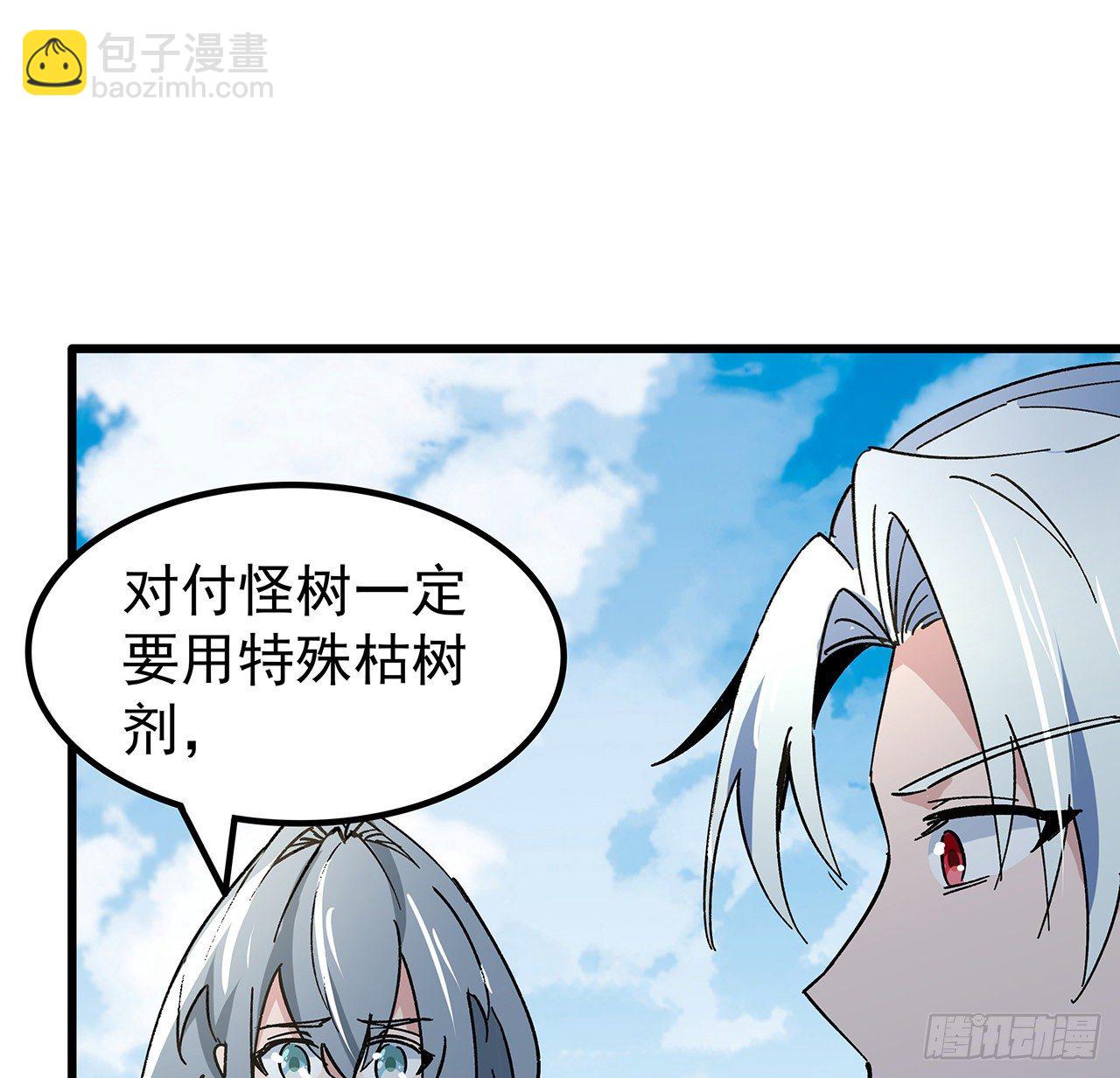 114话 照片与本人不符15