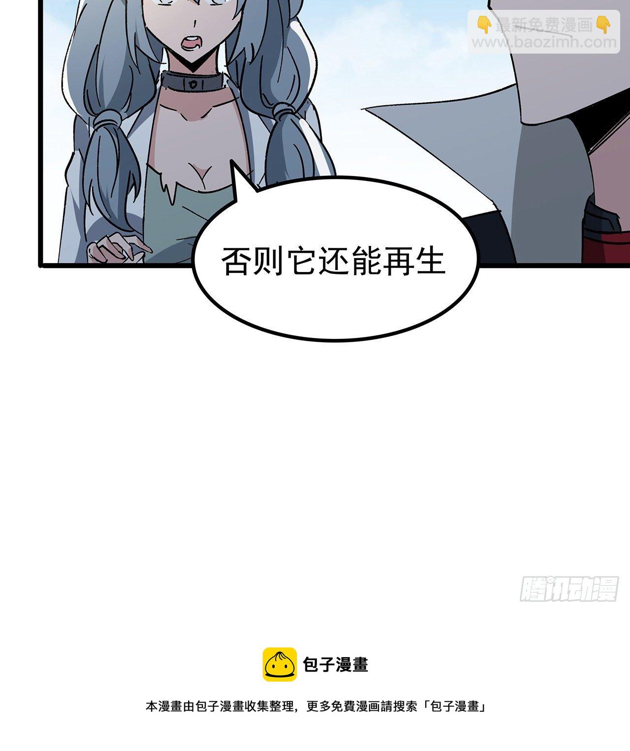114话 照片与本人不符16