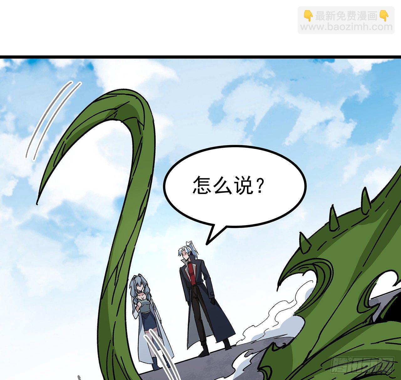 114话 照片与本人不符17