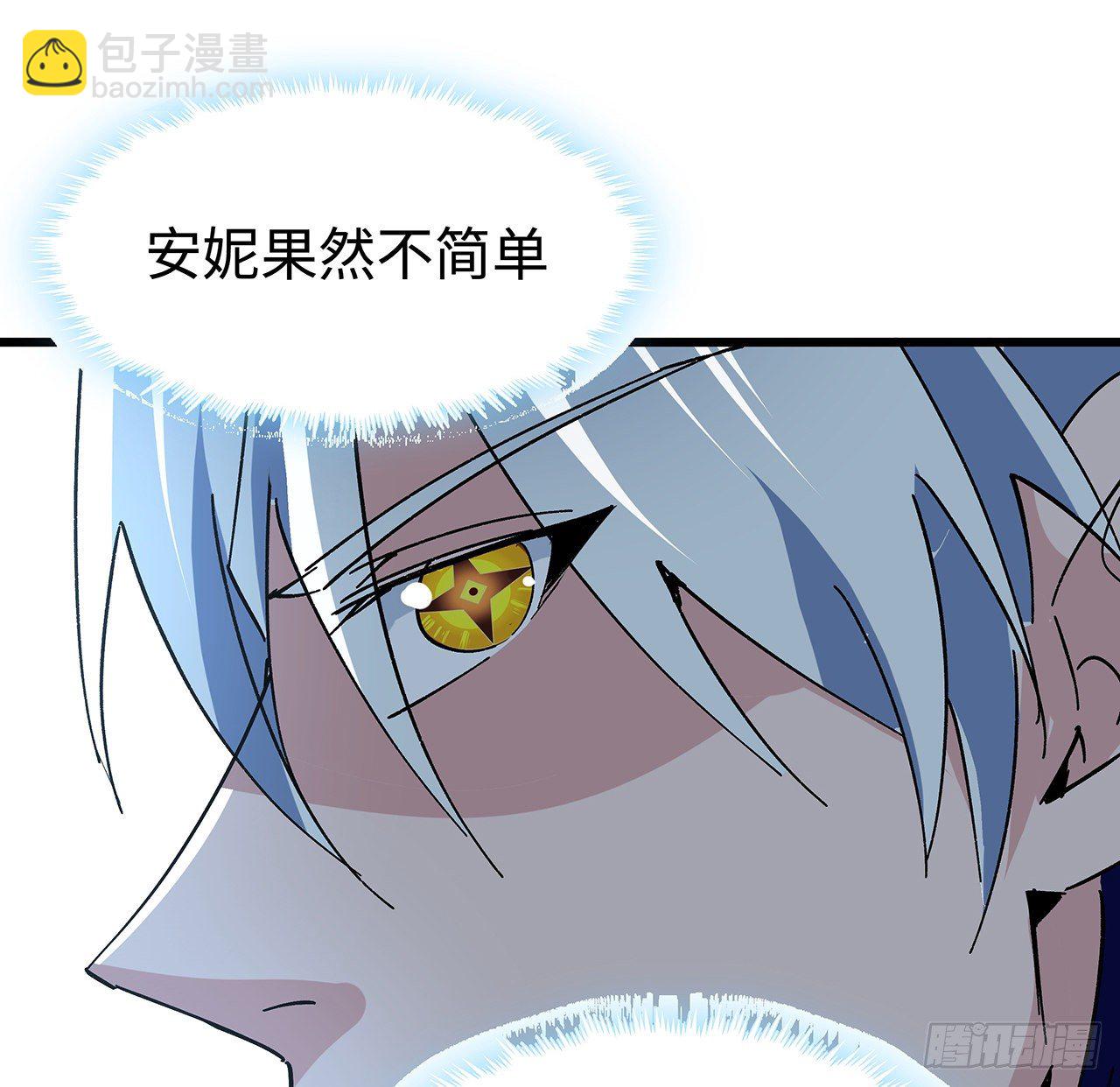114话 照片与本人不符22