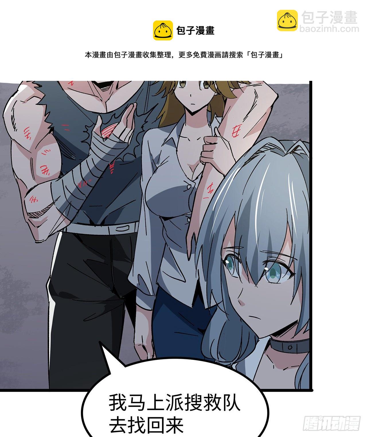 114话 照片与本人不符24