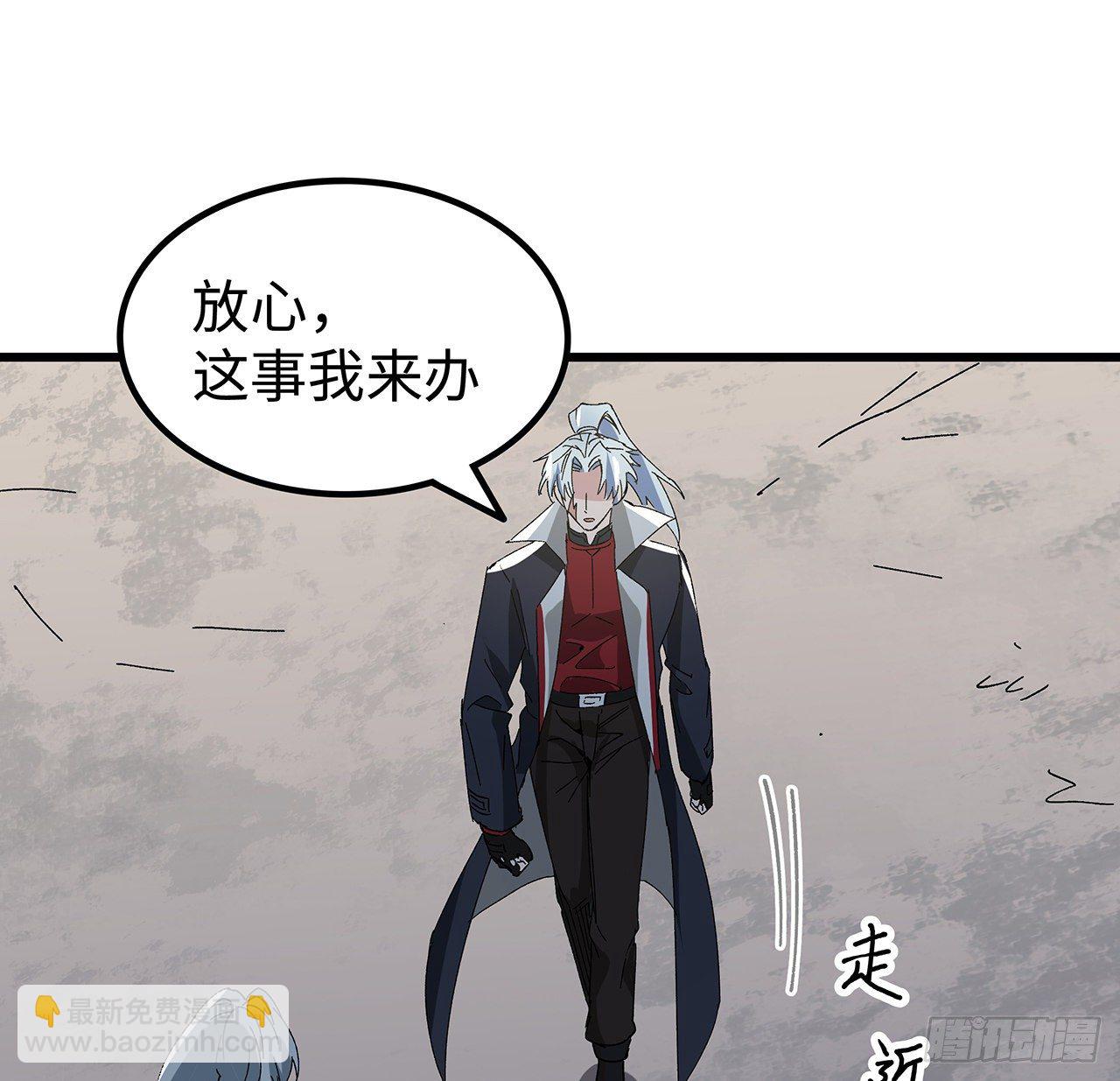 114话 照片与本人不符27