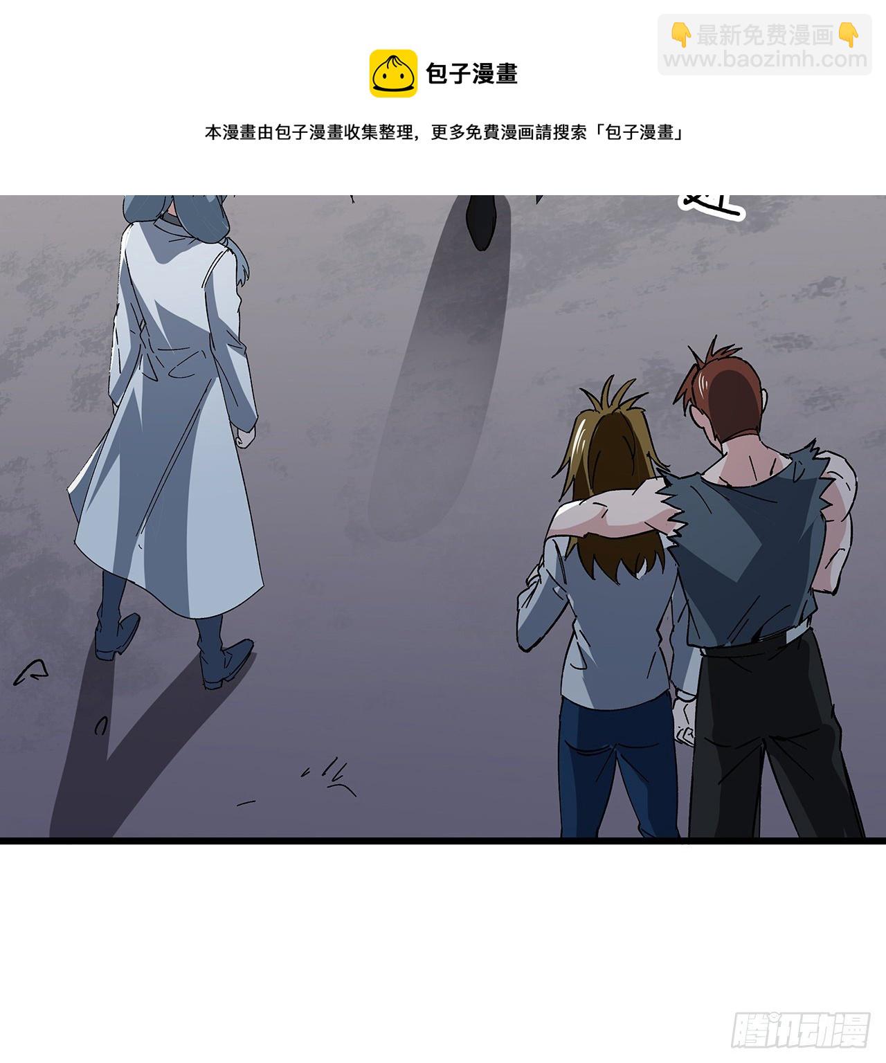 114话 照片与本人不符28