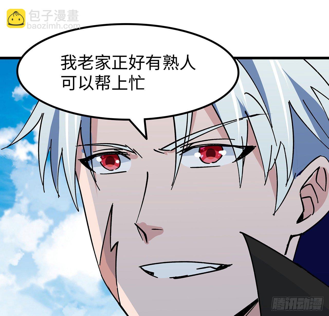 114话 照片与本人不符29