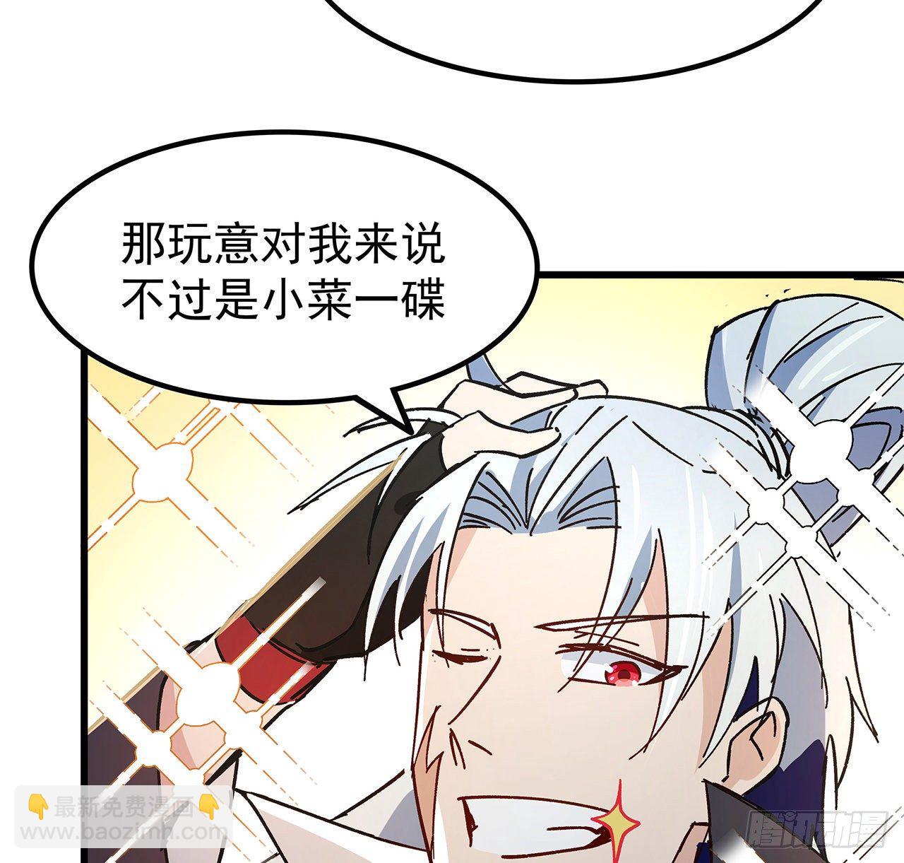 114话 照片与本人不符3