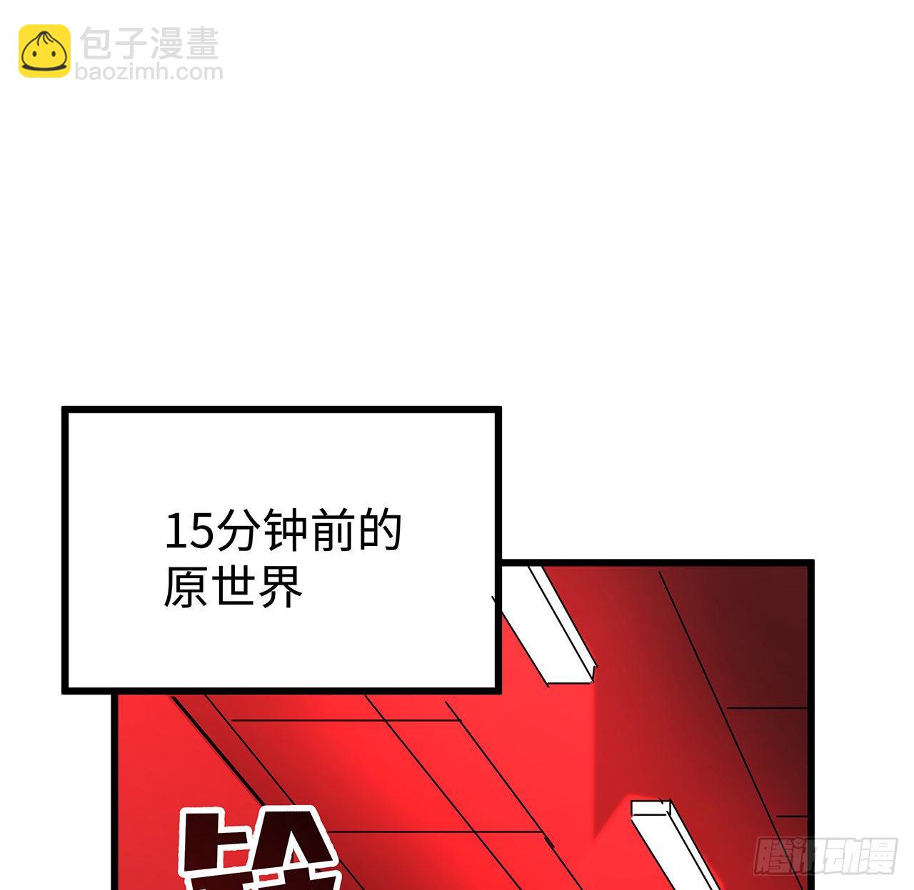 114话 照片与本人不符31