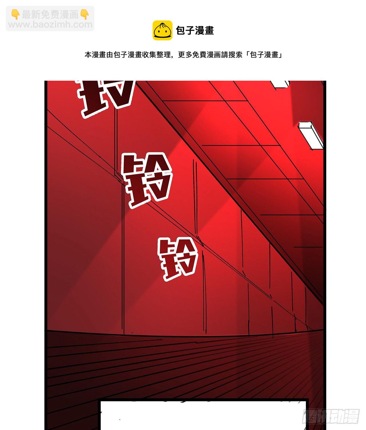 114话 照片与本人不符32
