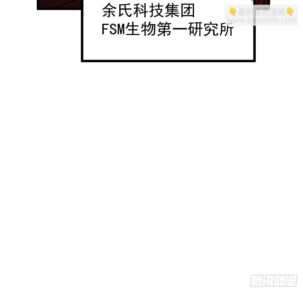 114话 照片与本人不符33