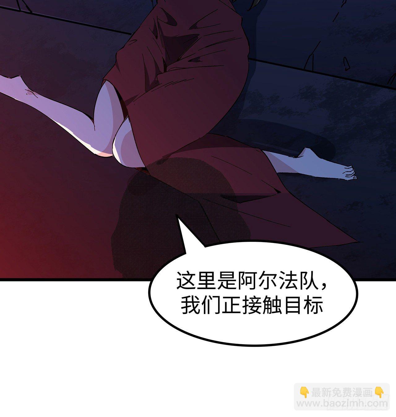 114话 照片与本人不符45