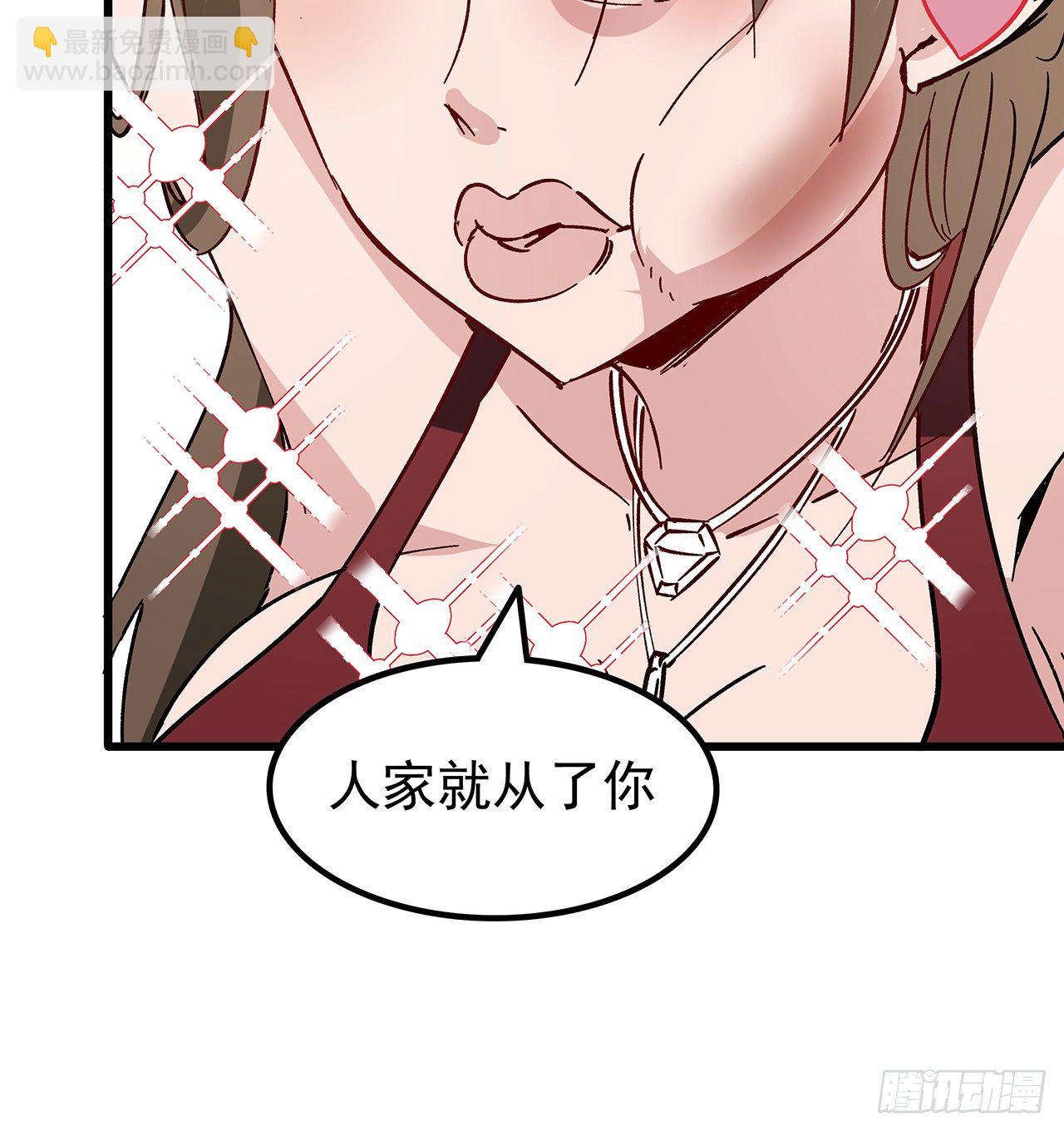 114话 照片与本人不符58