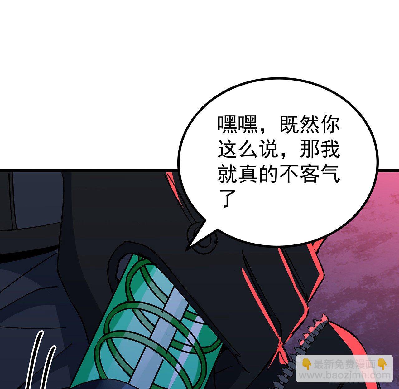 114话 照片与本人不符59
