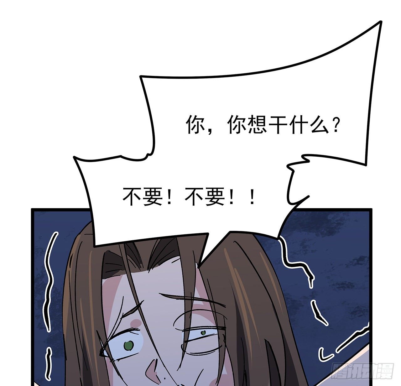 114话 照片与本人不符61
