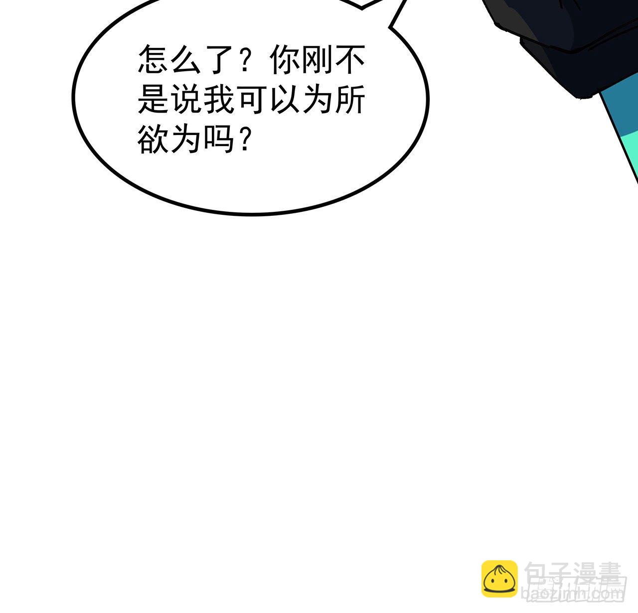 114话 照片与本人不符63