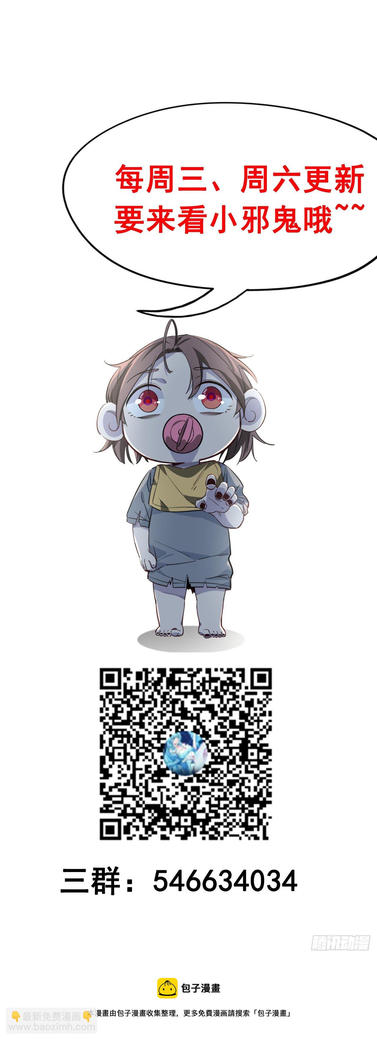 114话 照片与本人不符74