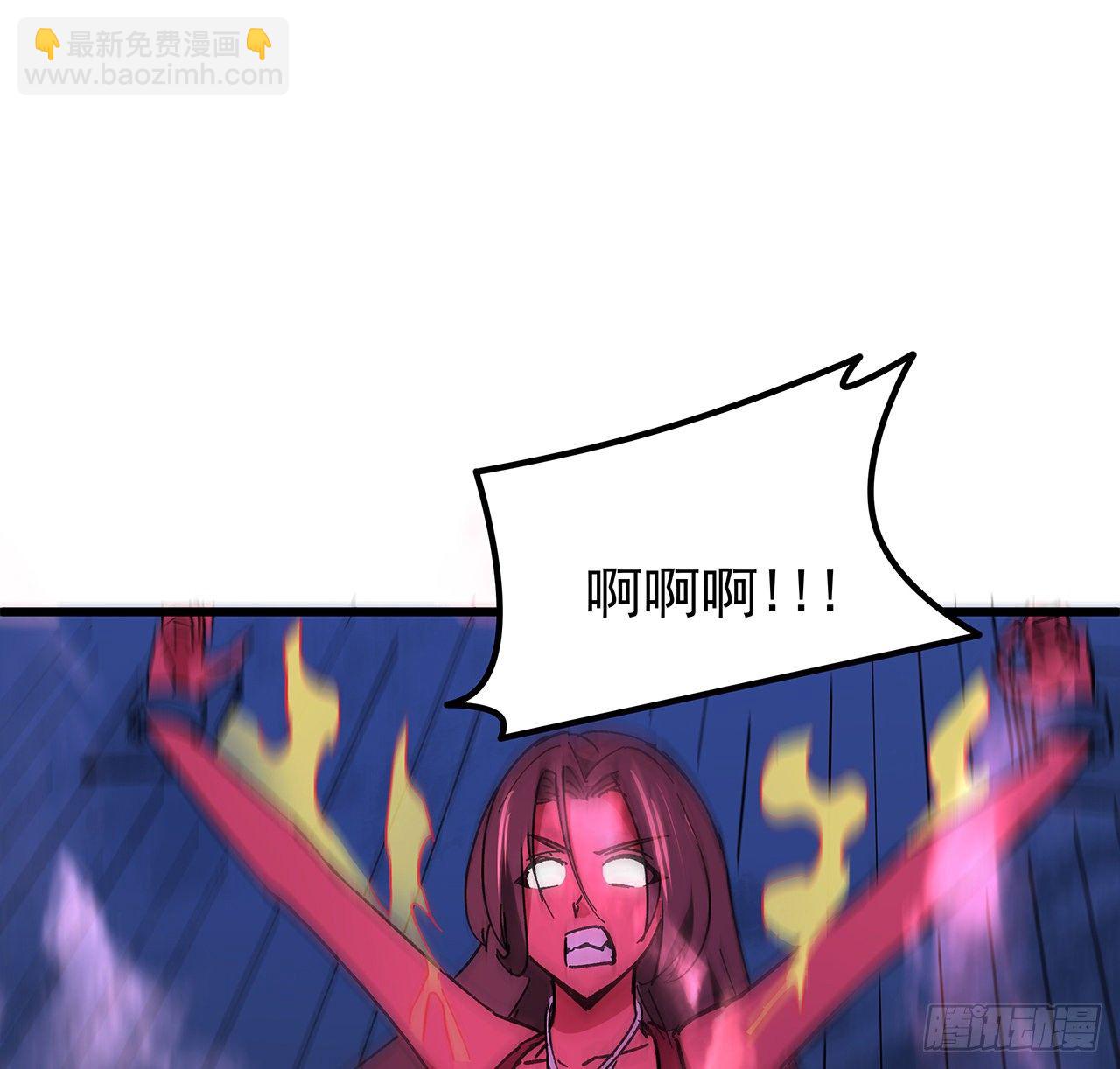 115话 谁向谁求饶呢1
