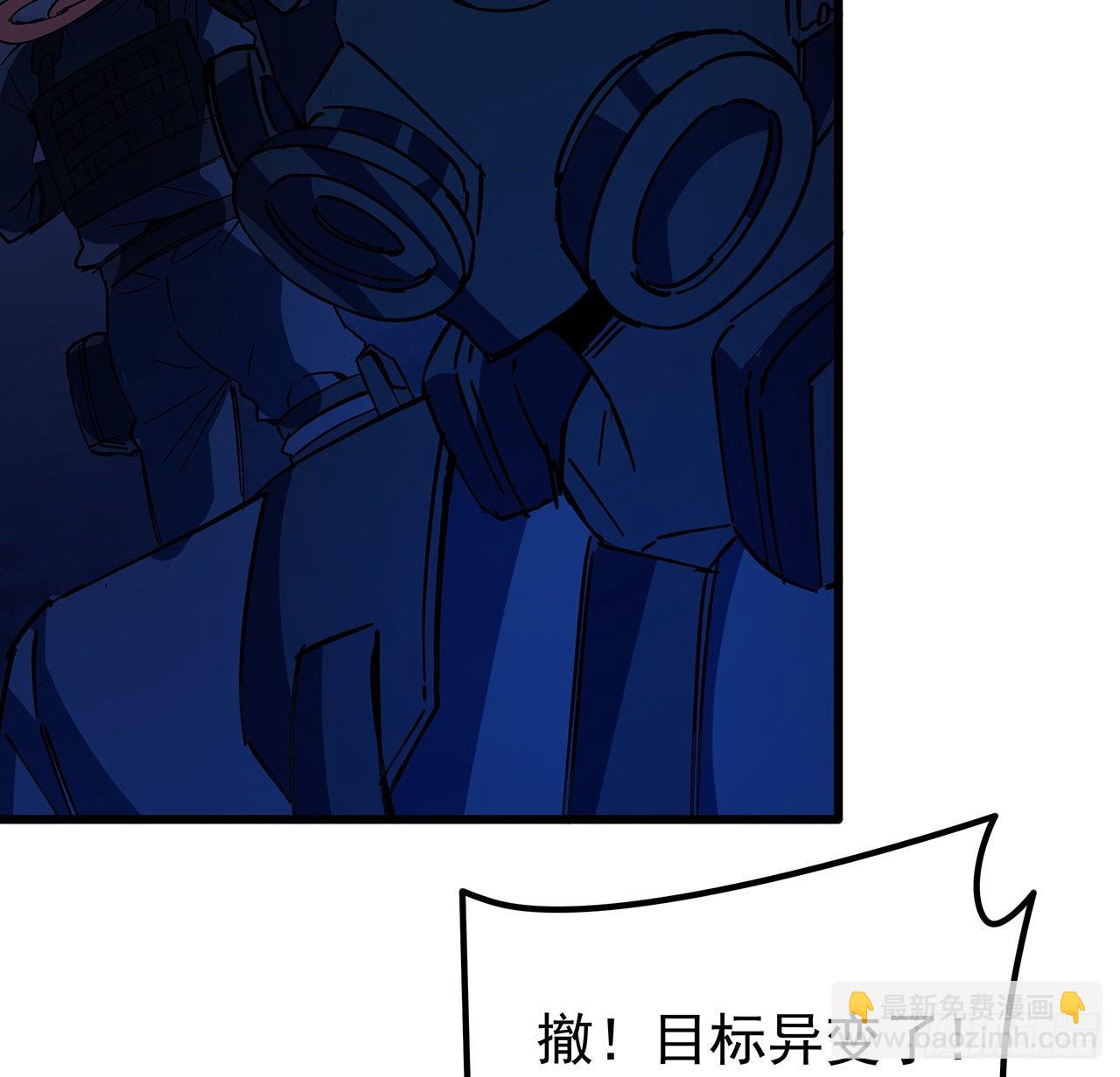 115话 谁向谁求饶呢10
