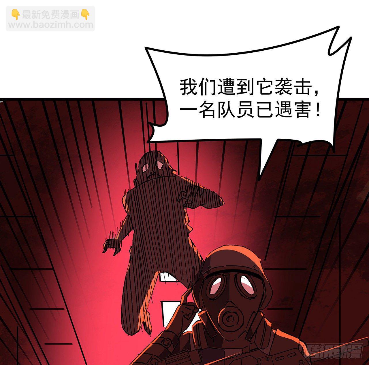 115话 谁向谁求饶呢15