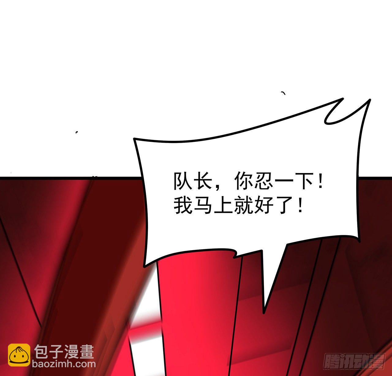 115话 谁向谁求饶呢21