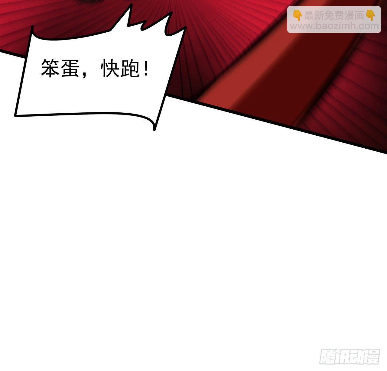 115话 谁向谁求饶呢23