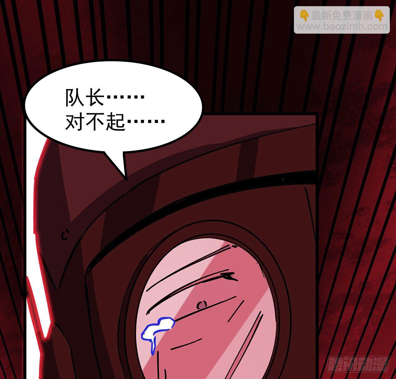115话 谁向谁求饶呢27
