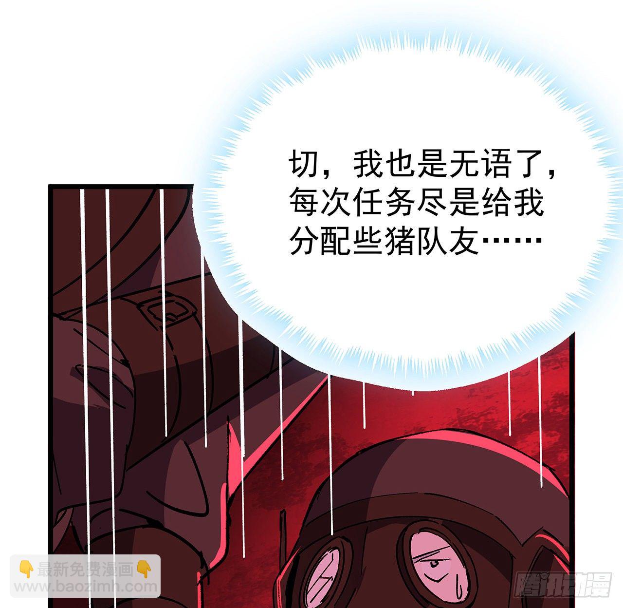 115话 谁向谁求饶呢31