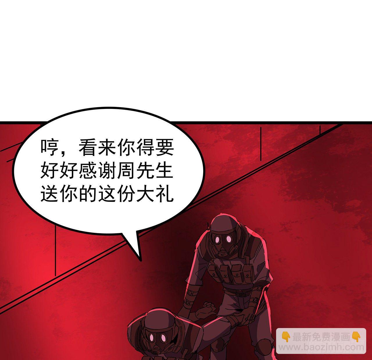 115话 谁向谁求饶呢38