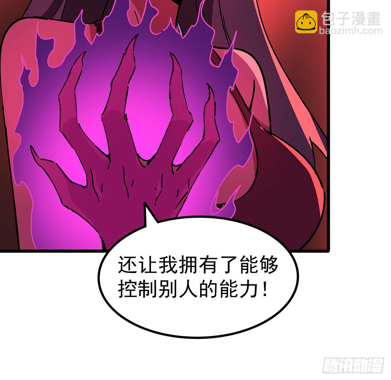 115话 谁向谁求饶呢41