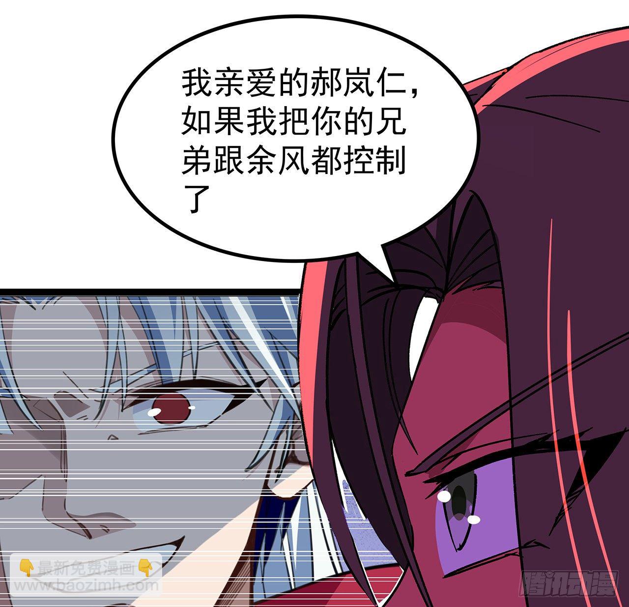 115话 谁向谁求饶呢42