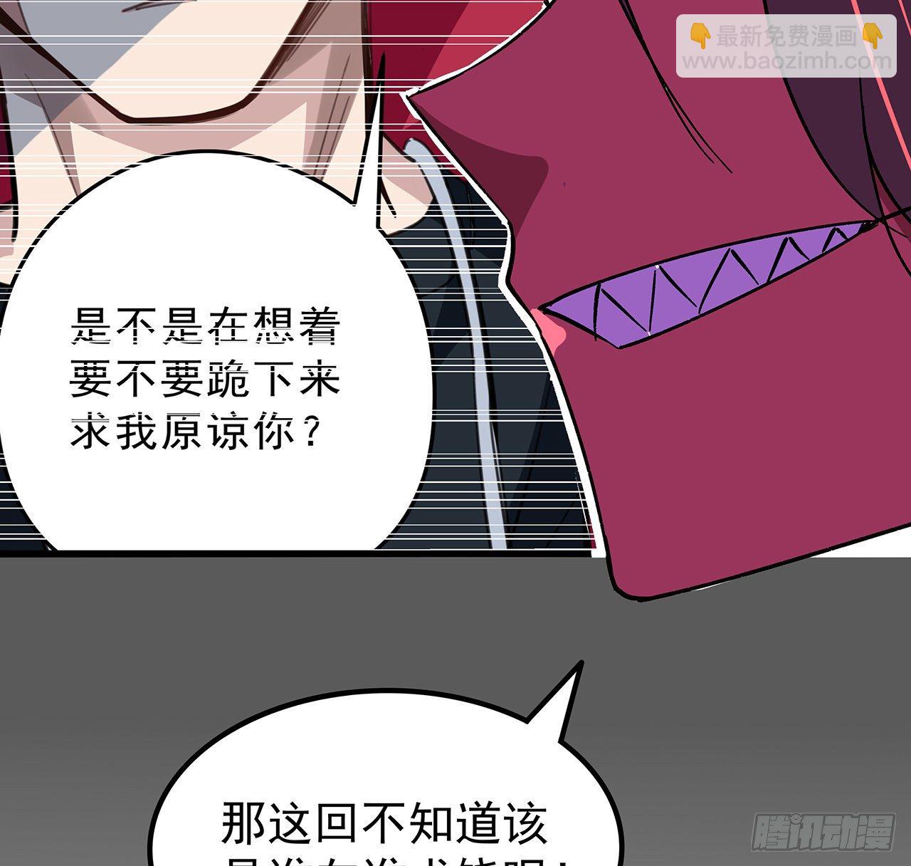 115话 谁向谁求饶呢43