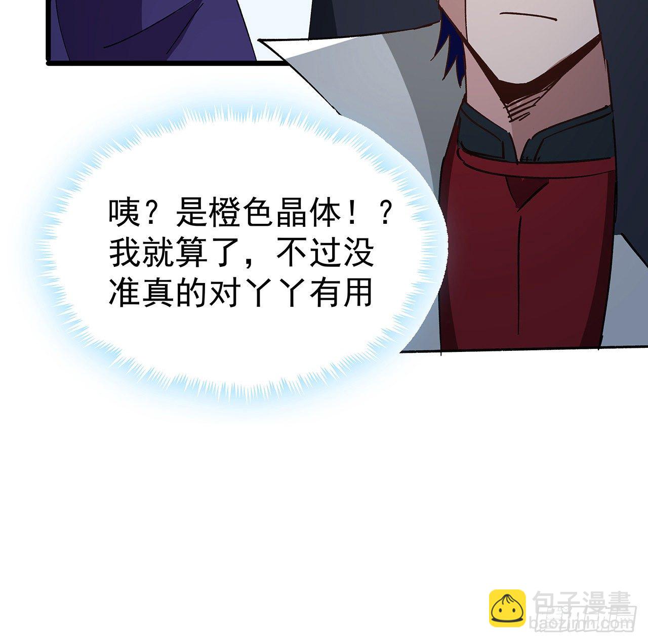 115话 谁向谁求饶呢57