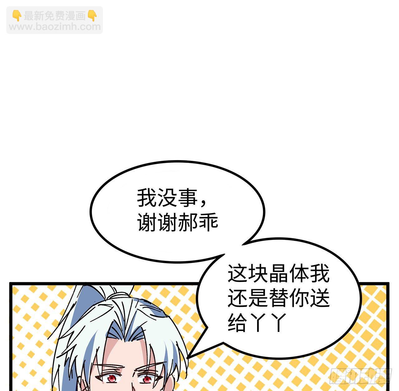 115话 谁向谁求饶呢58