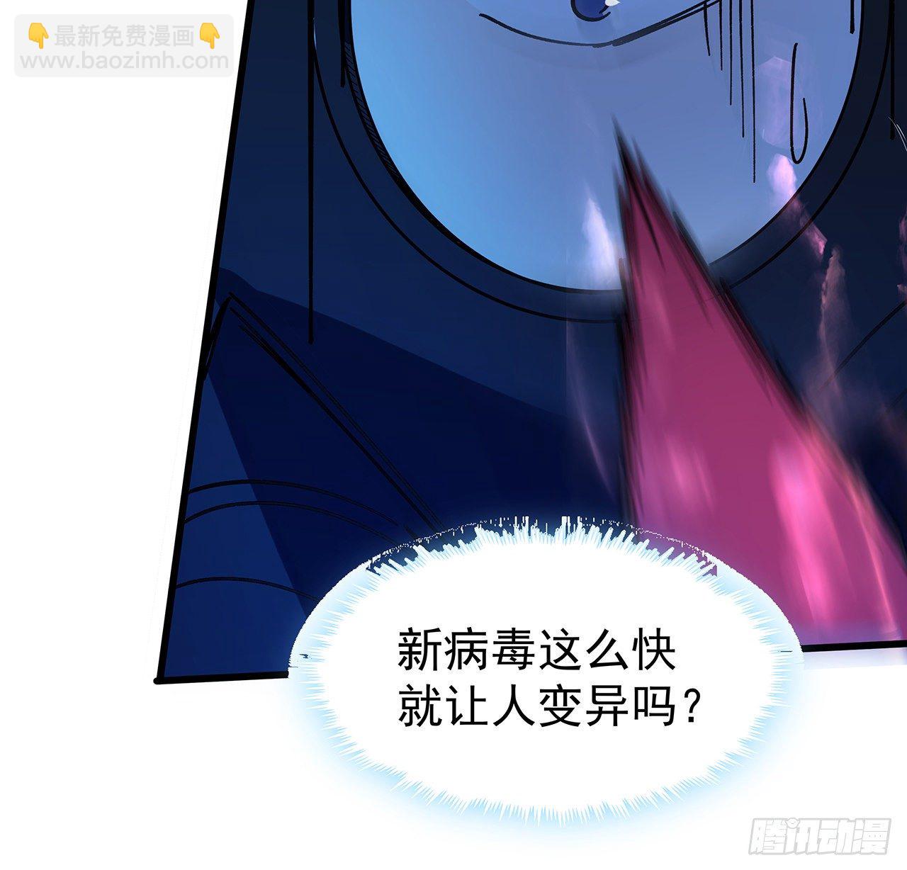 115话 谁向谁求饶呢6