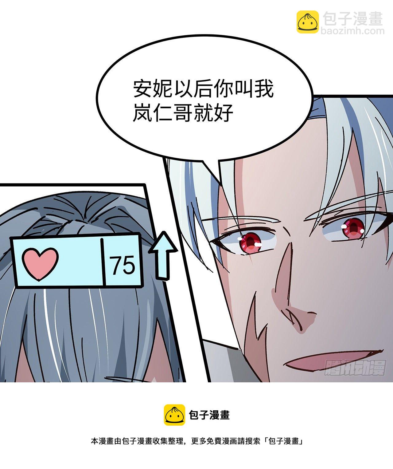 115话 谁向谁求饶呢64