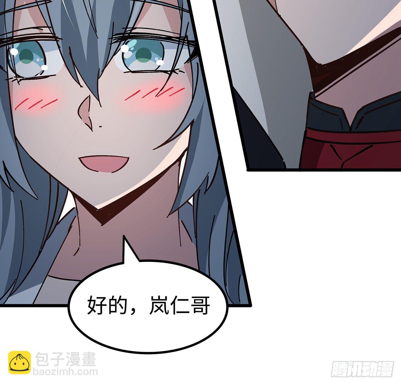 115话 谁向谁求饶呢65