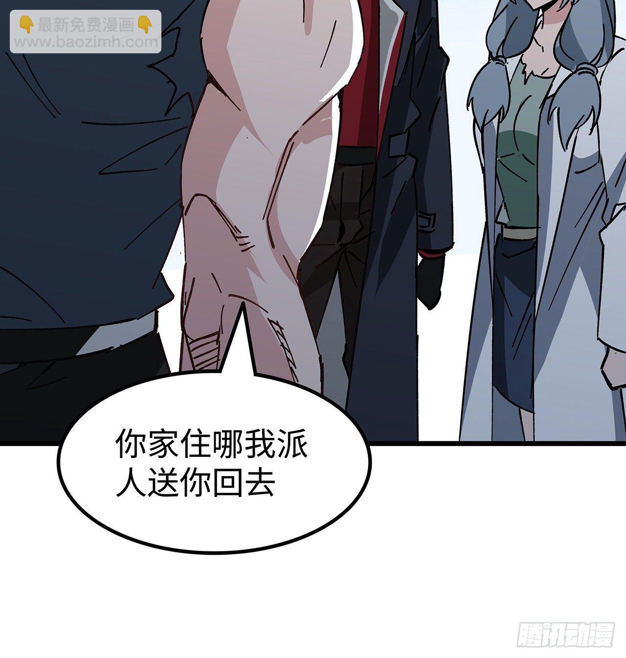 115话 谁向谁求饶呢67