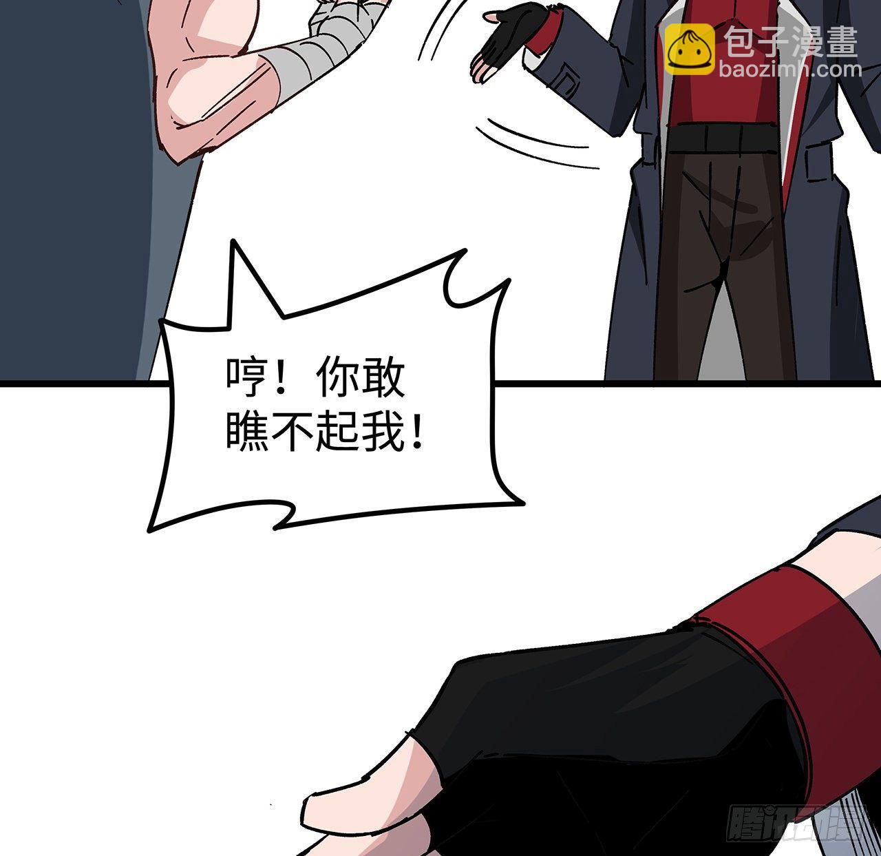 115话 谁向谁求饶呢69