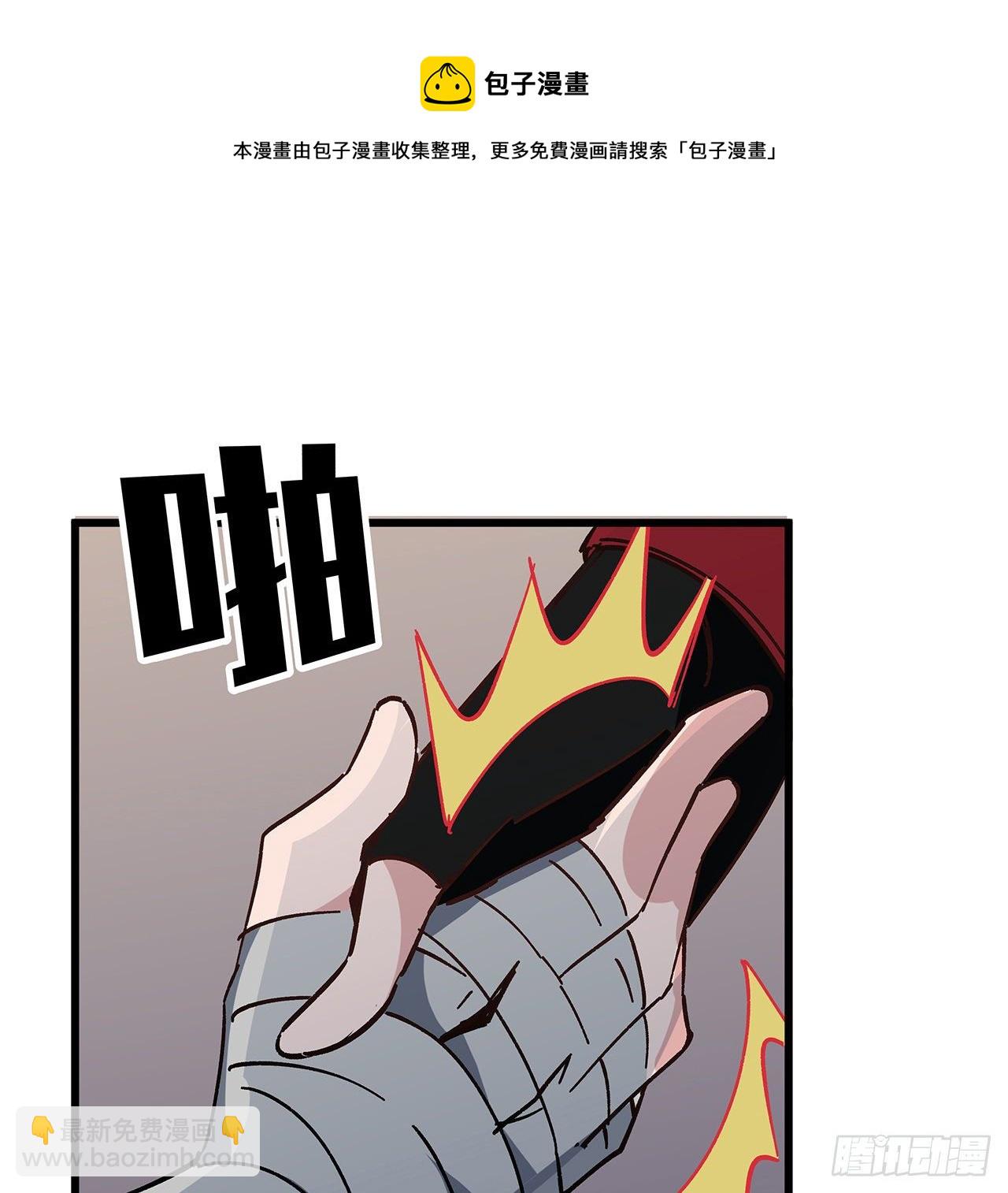 115话 谁向谁求饶呢72