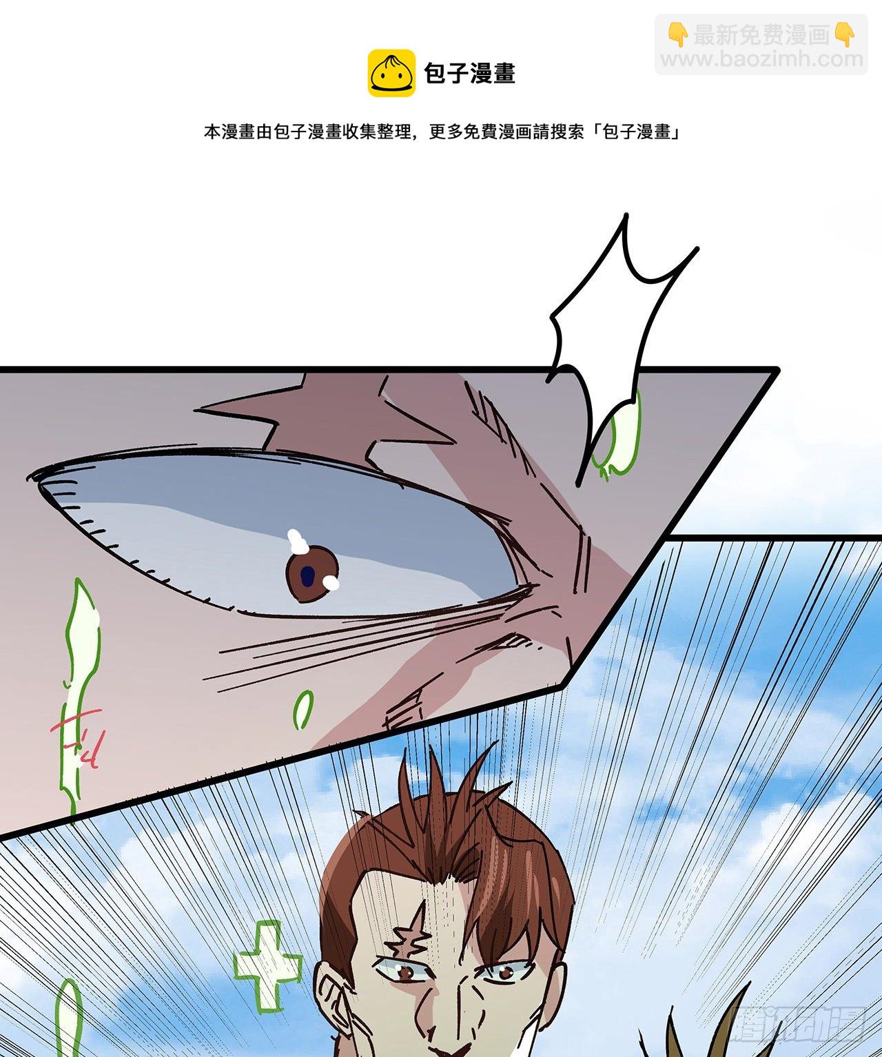 115话 谁向谁求饶呢76