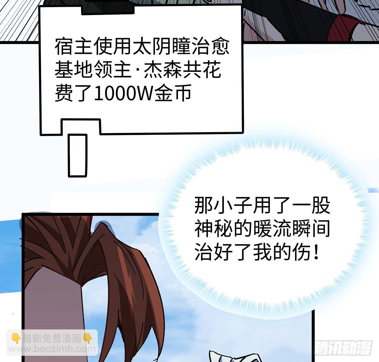 115话 谁向谁求饶呢78